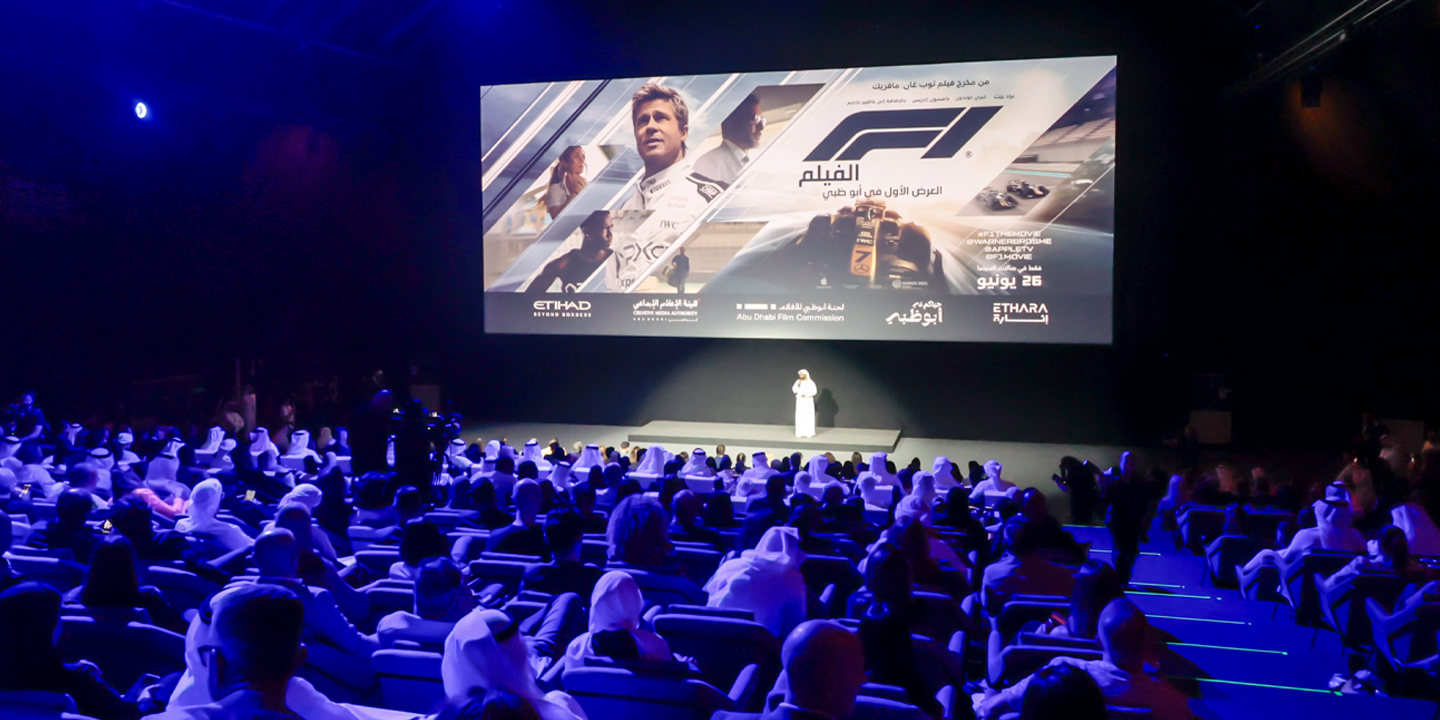 Yas Marina Circuit makes regional history with blockbuster premiere event in Abu Dhabi