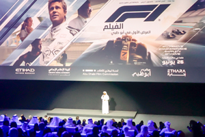 Yas Marina Circuit makes regional history with blockbuster premiere event in Abu Dhabi